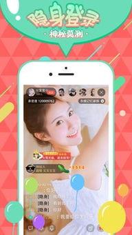 吃瓜不停直播的软件,揭秘热门直播软件的魅力与玩法