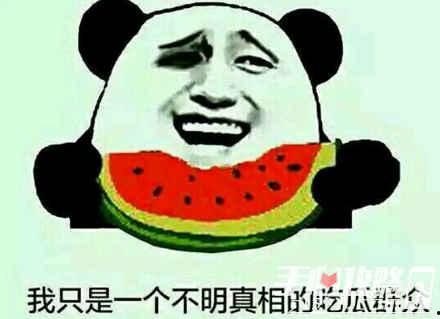 网络新词吃瓜,网络新词“吃瓜”背后的文化现象解析
